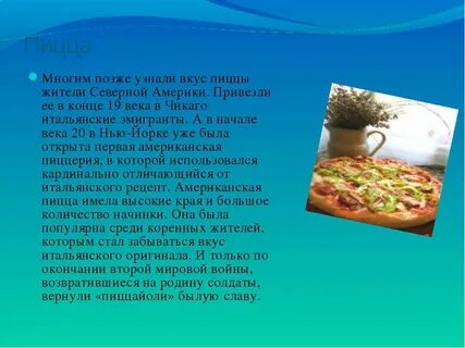 Позже узнаете