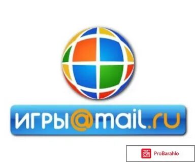 Почта геймс