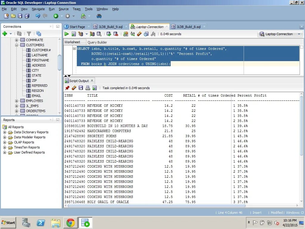 Sql не повторялись. Оператор round oracle. исключение повторений sql. как вывести данные без повторений в sql.