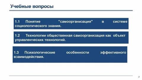 Самоорганизации материальных систем
