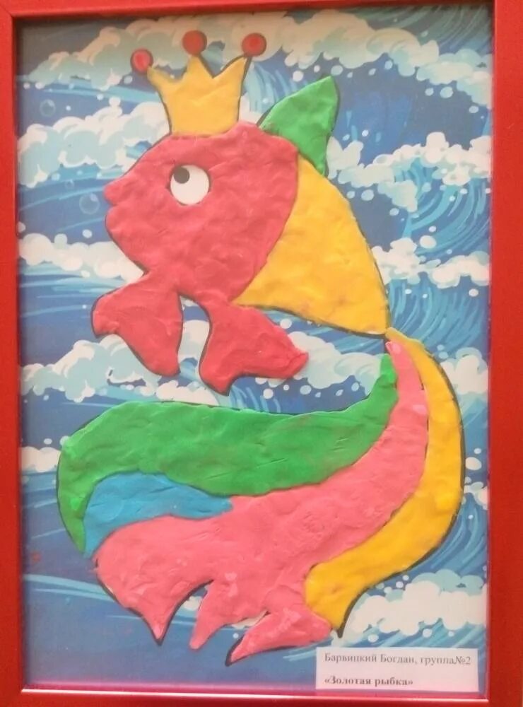 Колобок из цветной бумаги. Аппликация на сказочную тему. Аппликация на тему сказки. Поделки на тему сказки. Поделка рыбка.