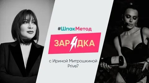 Ешь пей дыши