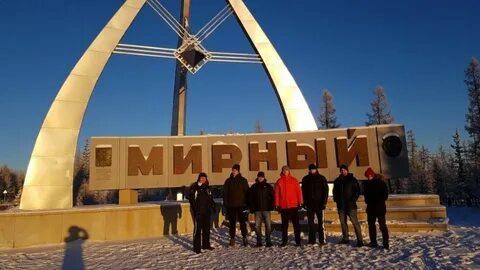 Погода г мирный саха якутии