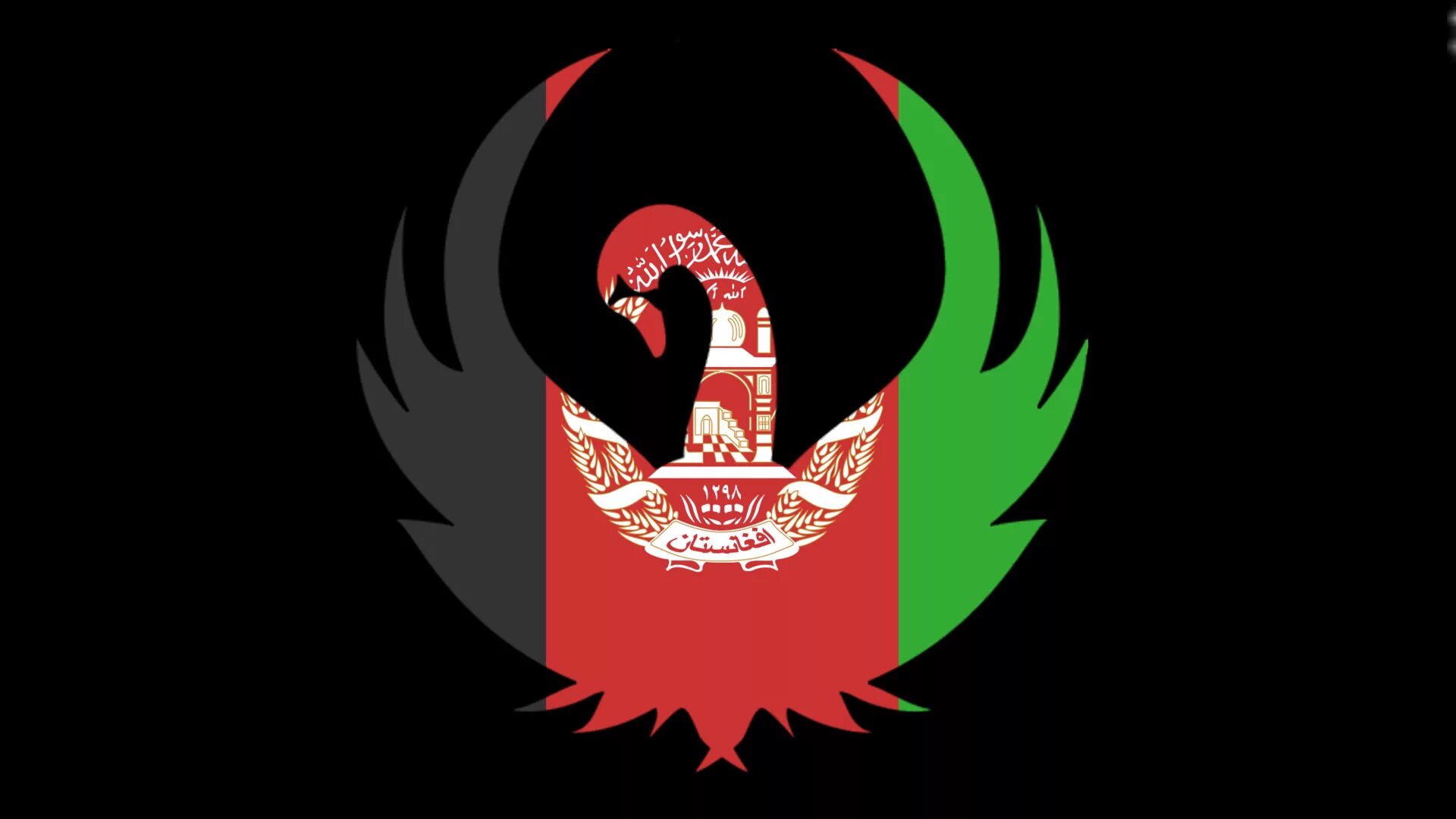 Флаг Афганистана. Флаг Афганистана 2022. Государственные символы Афганистана. Символ Афганистана.