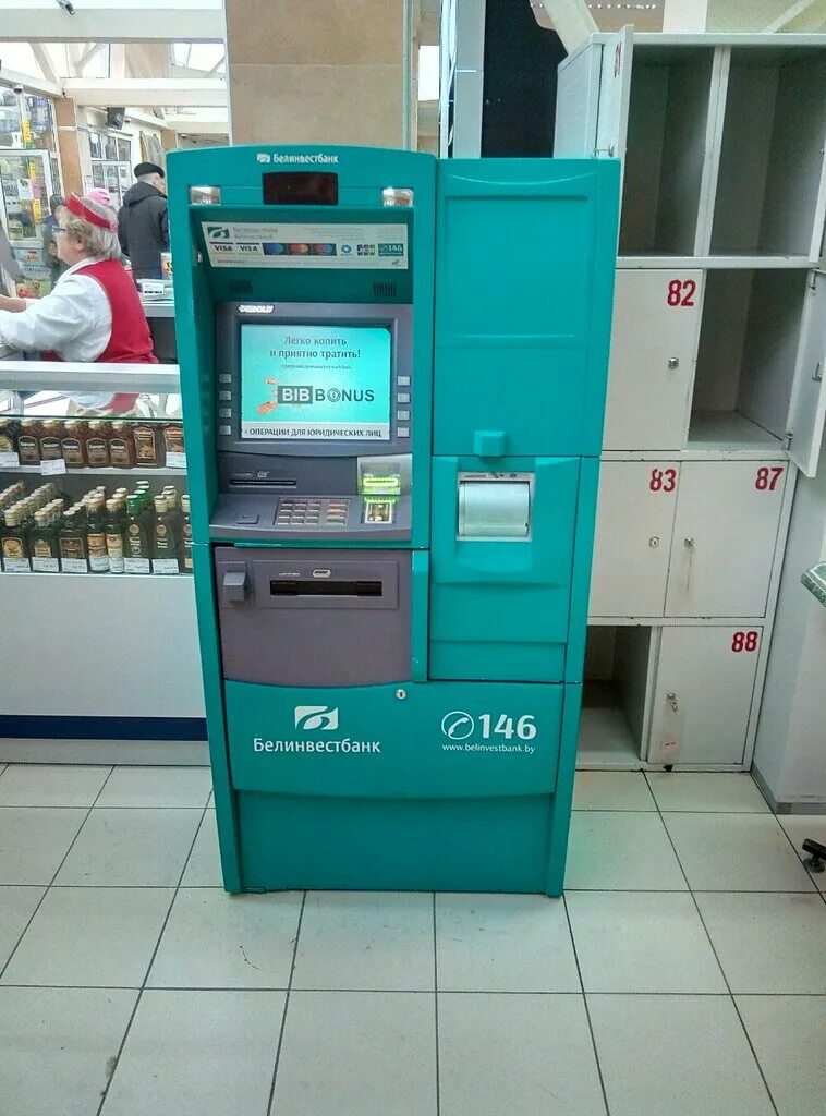 белинвестбанк уручье