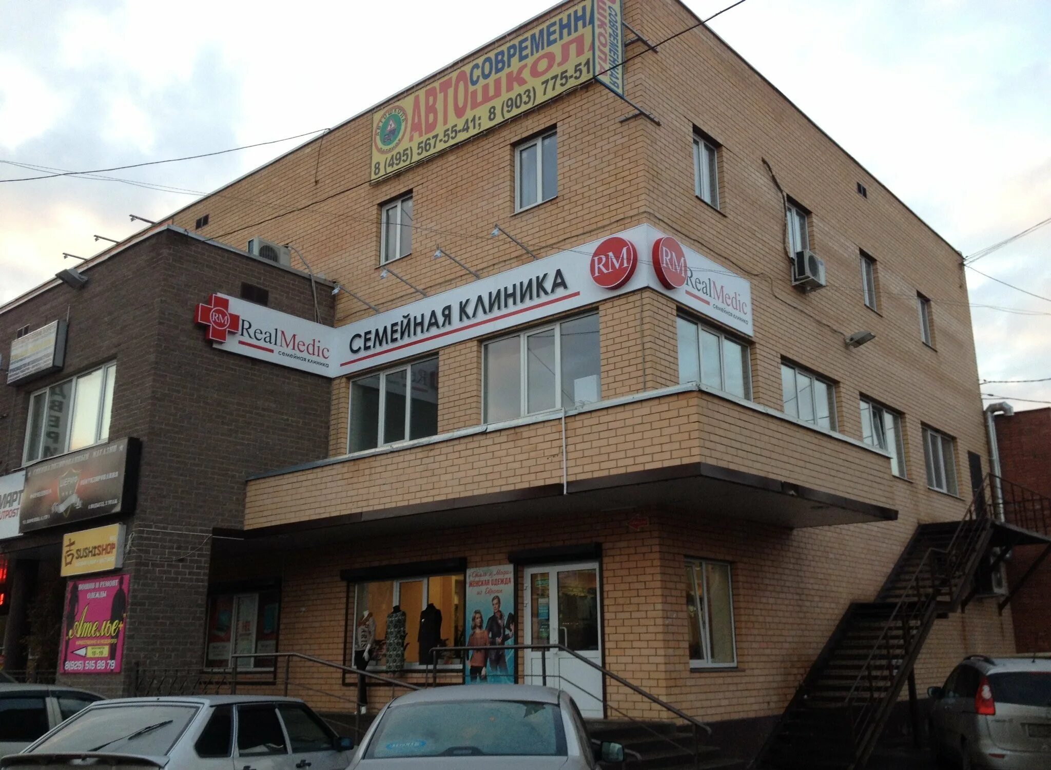 Королева 2 жуковский. Королева д. Жуковский королева 4. Жуковский королева 4. Жуковский, улица королёва, 6с3.