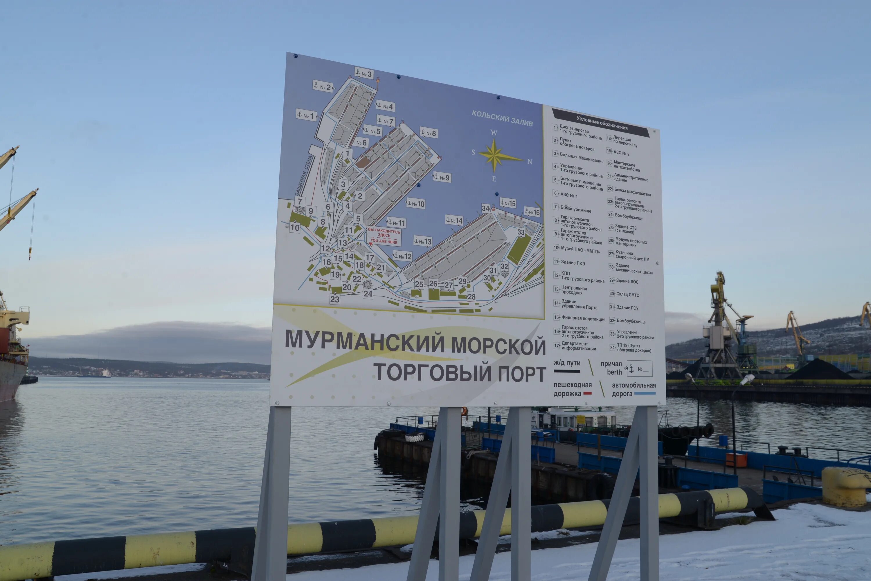 На каком море расположен порт мурманск. Схема морского порта мурманск. мурманский морской торговый порт схема причалов. причал мурманского торгового порта. морской порт мурманск на карте.