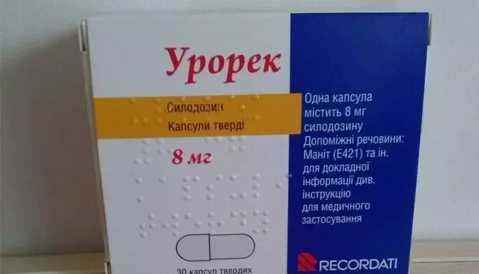 Силодозин инструкция аналоги