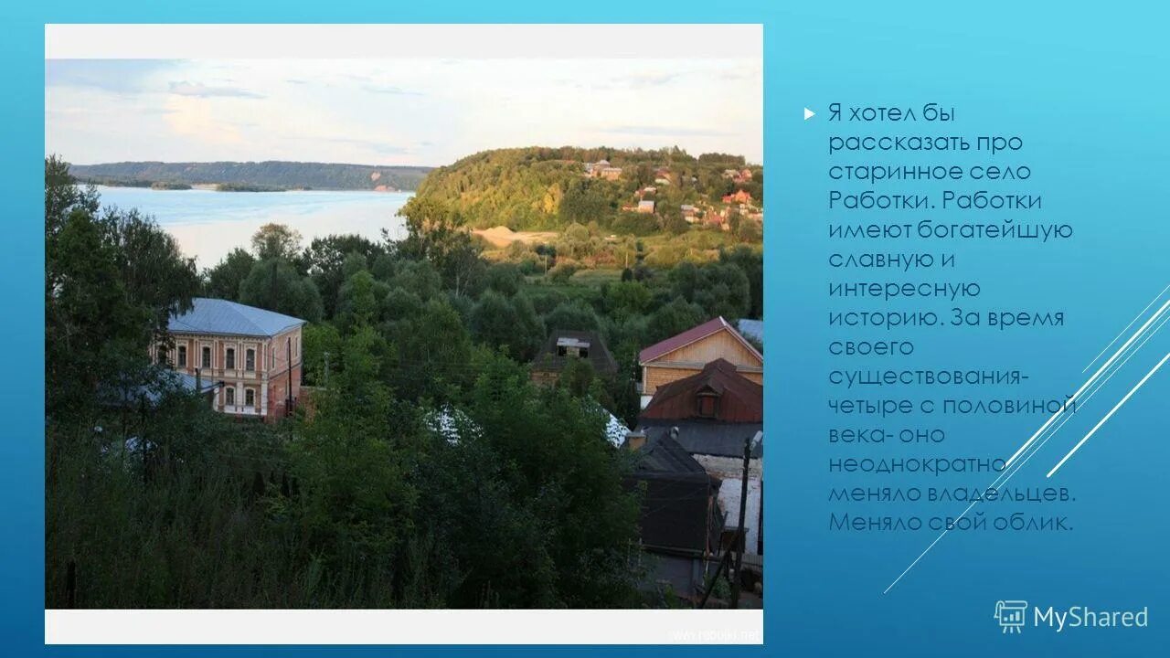 богат и славен город. богат и славен город. богат и славен город. кочубей пушкин полтава. богат и славен город москва.