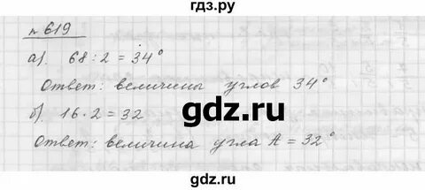 6 класс математика страница 36 номер 1.157