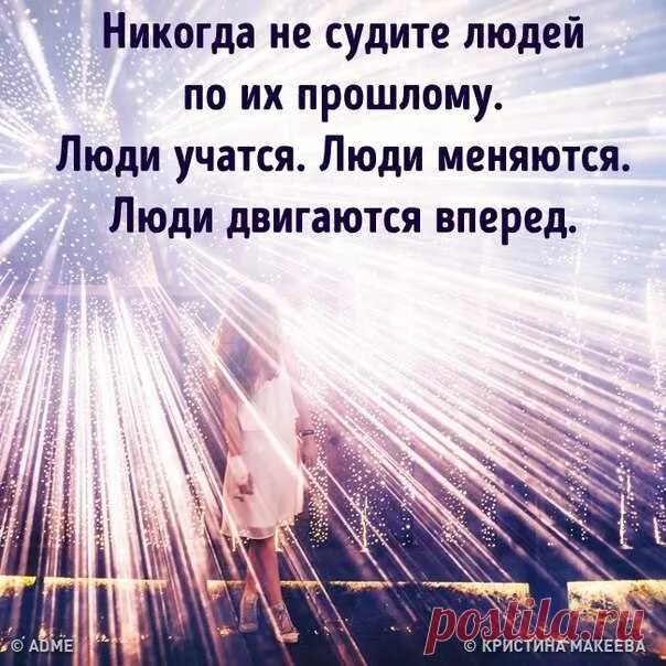 Девушка вспоминает. Перерождение личности. Внутренний мир человека это. Регрессия в прошлые жизни. Человек из прошлой жизни 61 глава.