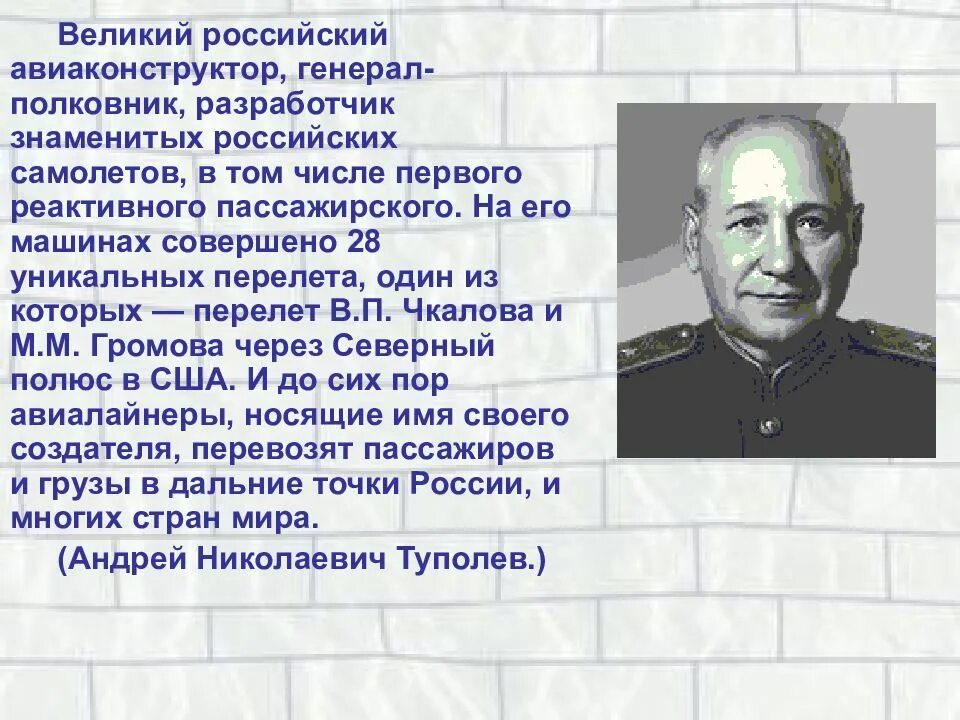 Знаменитые люди калуги