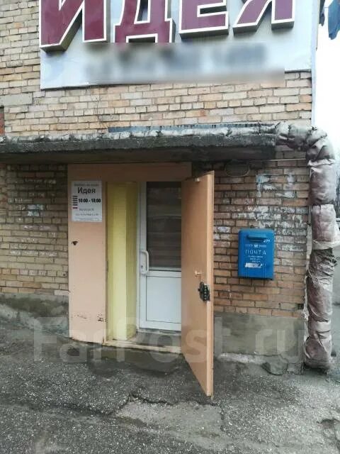 Ооо пск партизанское. Фарпост партизанска вакансии. Фарпост партизанска вакансии. Партизанск ул 50 лет влксм 28. Фарпост партизанска вакансии.