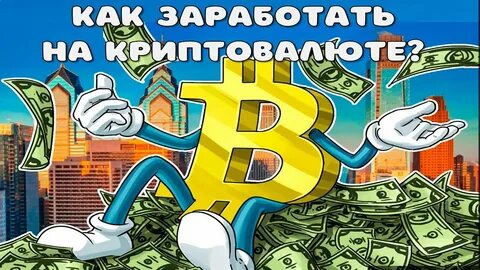 P2p как заработать