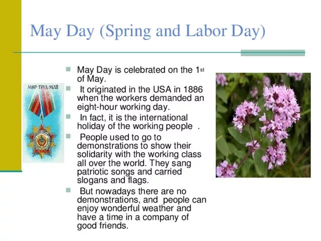 1 Мая праздник на английском. Майские праздники на английском языке. May Day презентация. Праздник May Day на английском языке с переводом. Майский день слова