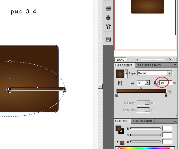 Углы иллюстратор. Углы иллюстратор. Как скрутить углы в иллюстраторе. Закругление углов в иллюстраторе. Скругление углов в иллюстраторе.
