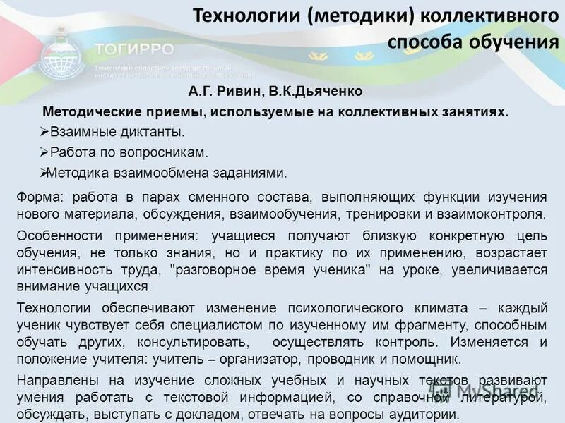 отоичие технология от методик. культурологический подход методы и технологии. особенности технологии и методики. отличие технологии от методики. отличие технологии от методики.