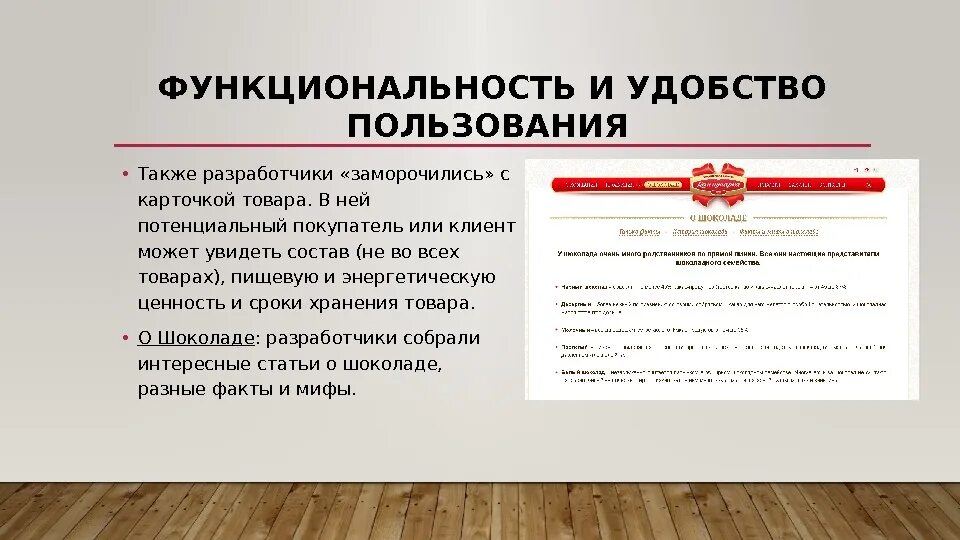 Правила использования сайта. Правила использования сайта