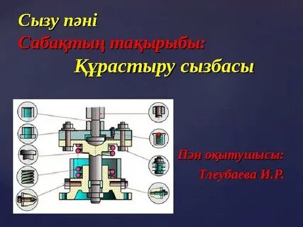 Жасөспірім трусикалардың секс фотосуреттері