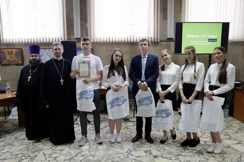 Зерно правды