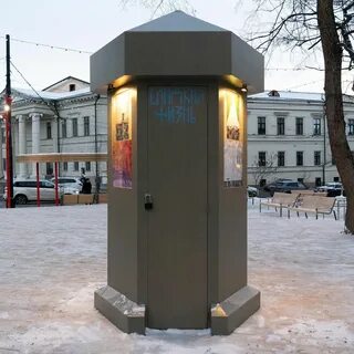 Объектах посвящен