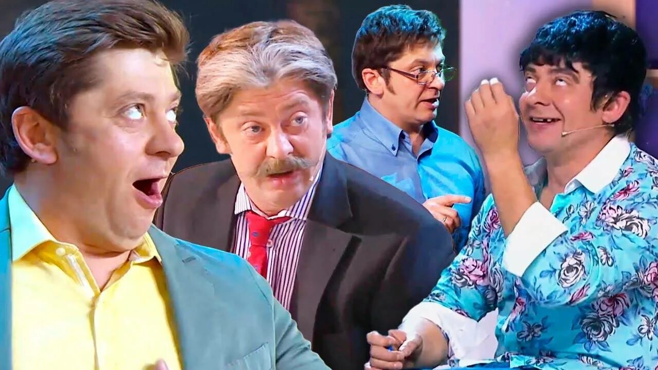 смехбук уральские пельмени 2020. команда уральские пельмени 2014. уральские пельмени смехбук. шоу уральские пельмени 2022. команда уральские пельмени 2021.