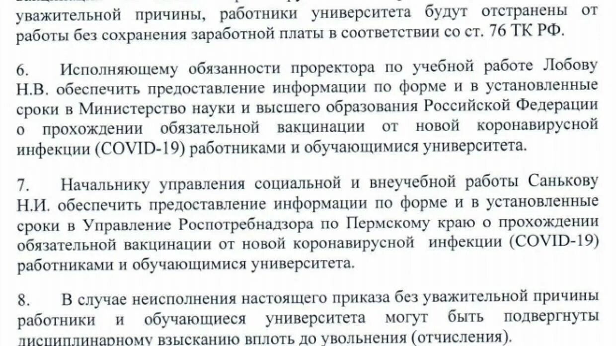 Могут ли отчислить из сада. Могут ли отчислить из вуза за курение. могут ли отчислить за драку в колледже. могут ли отчислить из вуза за физкультуру.