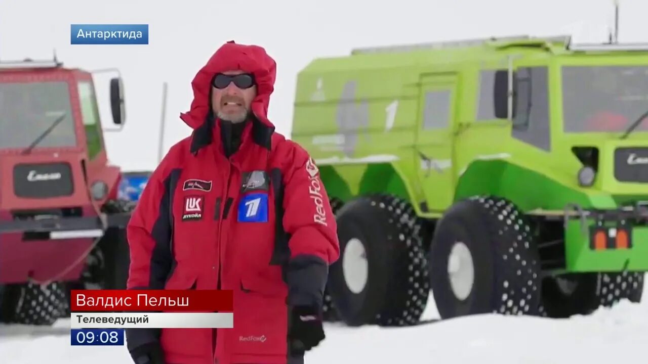 Пельш антарктида. Антарктида экспедиция пельш. Валдис пельш антарктида. Пельш антарктида. Валдис пельш экспедиция в антарктиду.
