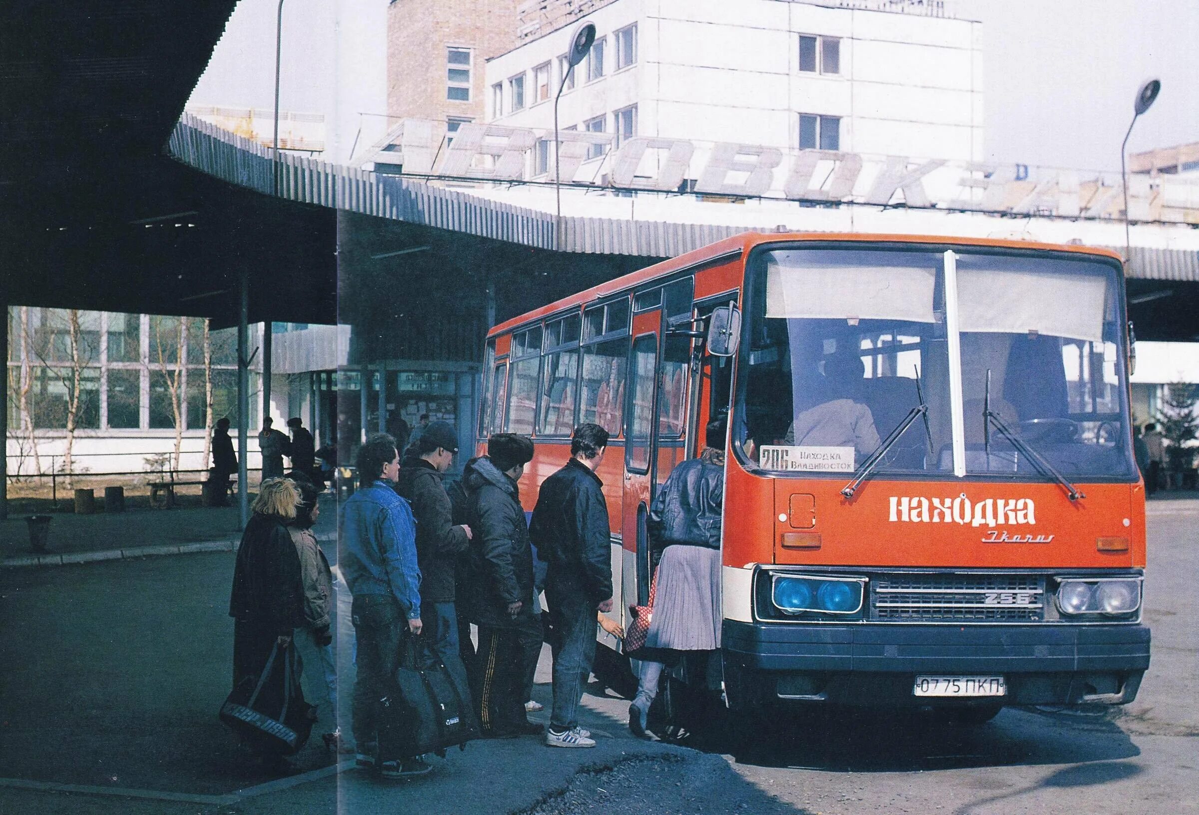 Автовокзал Владивосток. Владивосток 90-х. Автобус 775. 44-26ярт Рыбинск АТП Икарус.