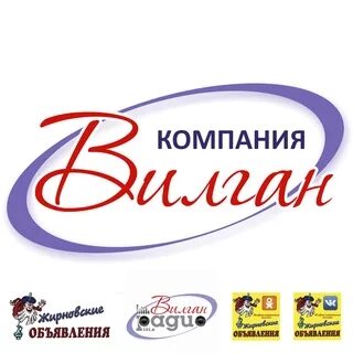 Такси жирновск