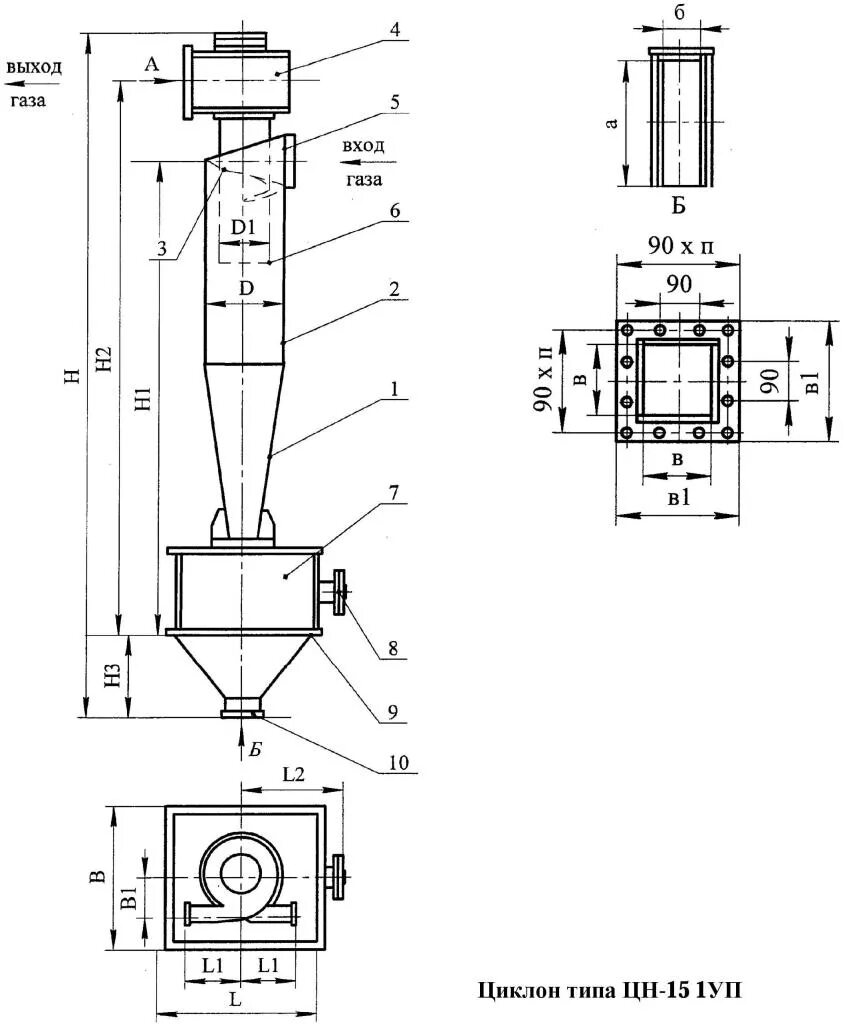 Циклон технические характеристики 74951593667 ventmash net. Циклон ЦН-15-1уп-900. Циклон типа ЦН-15×1уп. ЦН 15 900 1уп. Циклон ЦН-15 1200 уп.