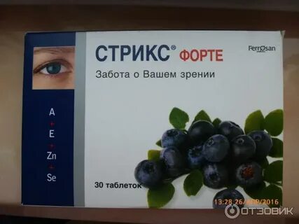 Стрикс форте