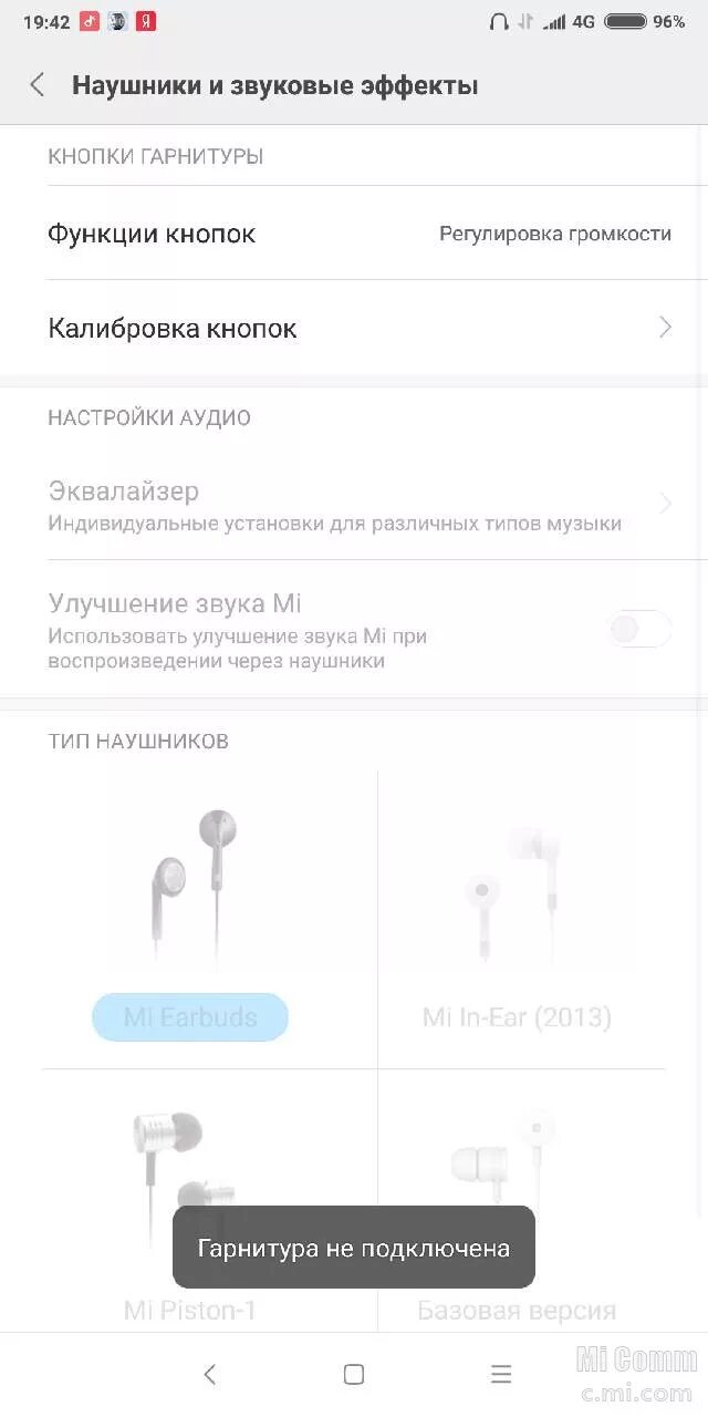 Настроить наушники беспроводные к телефону через bluetooth