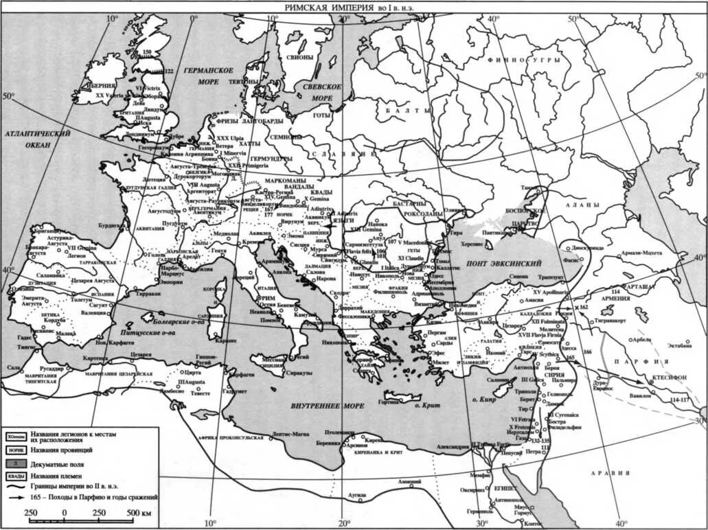 История рима нашей эры. Римская Империя во 2 в н.э. Римская Империя 2 век карта. Римская Империя 5 век нашей эры. Римская Империя 1 век н.э.