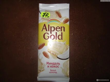 Миндаль и кокос