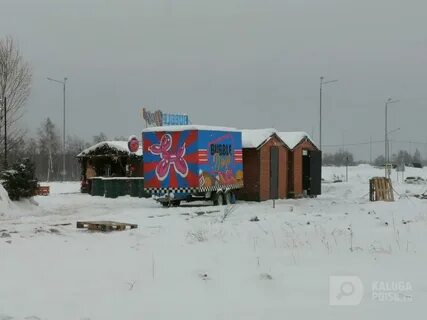 Каток берег