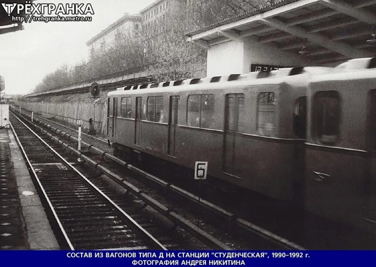 Вагон тип ж. Вагон типа д 2037. тип д.