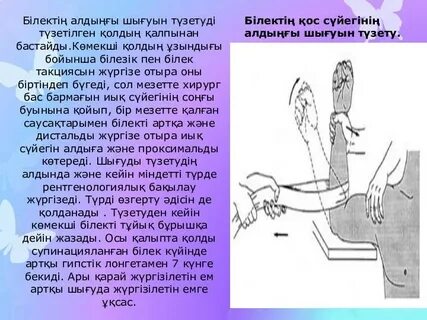 Менің сүйікті жалаңаш бейнем