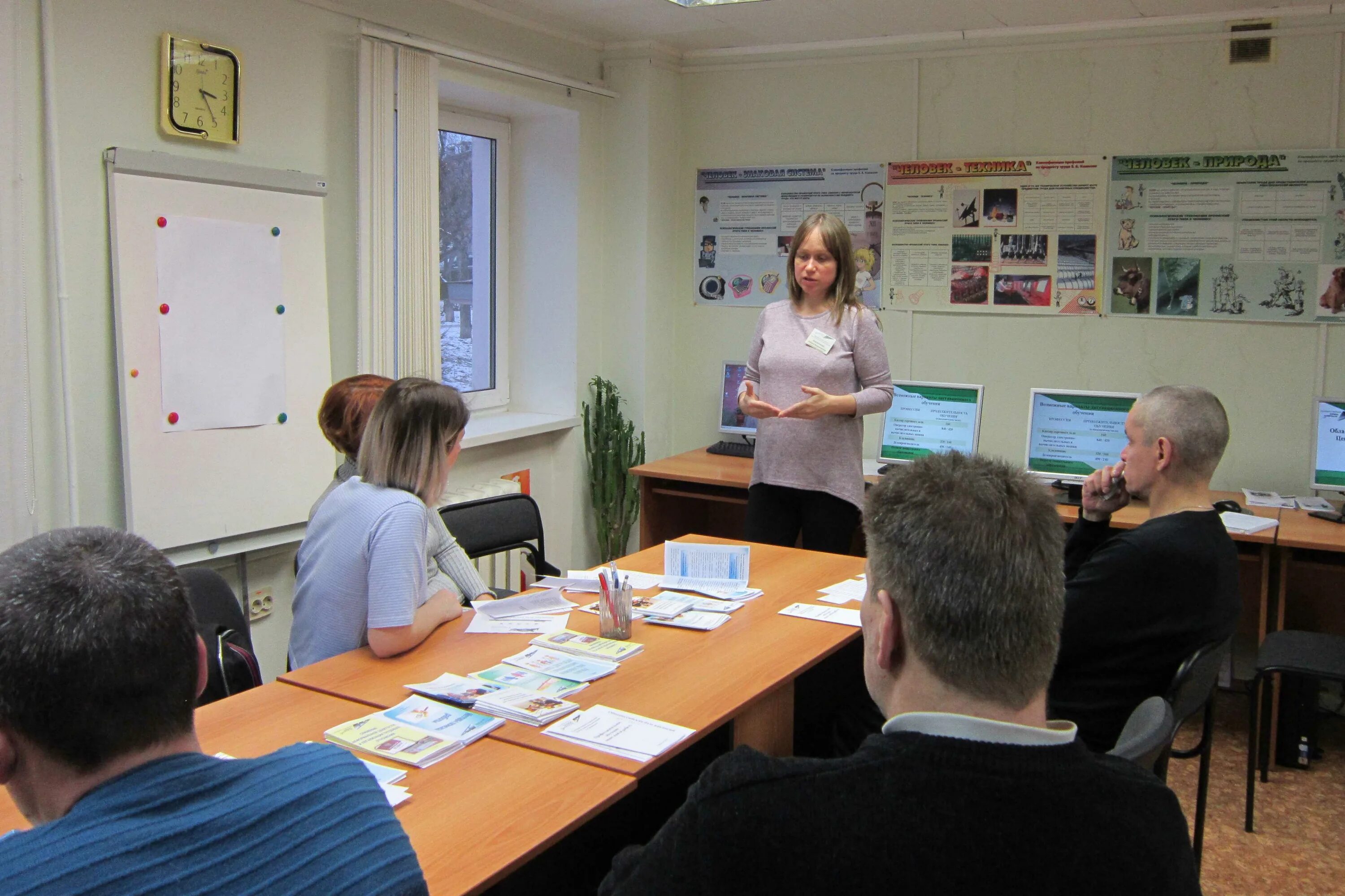 центр занятости заводского района. цзн фрунзенского района. цзн фрунзенского района. дом 32а минск. центр занятости фрунзенского района санкт-петербурга.