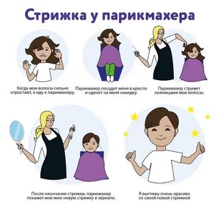 Новая социальная история