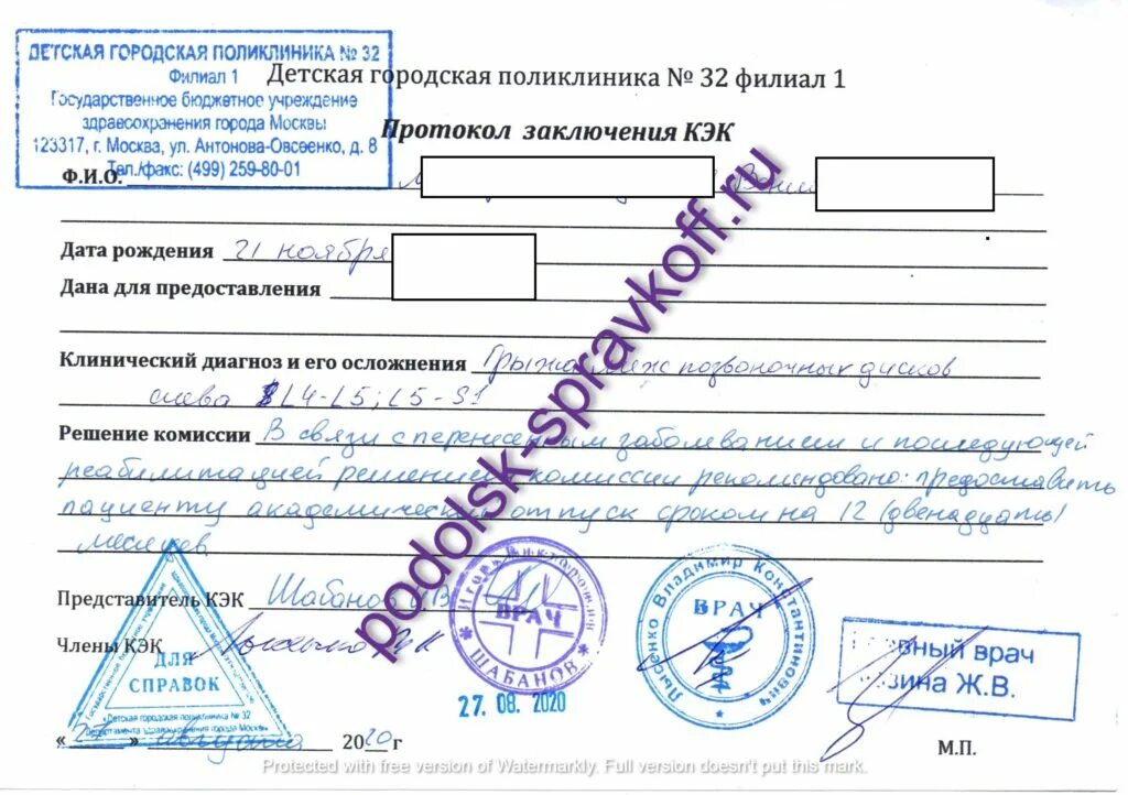 Каких врачей в садик
