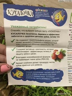 Зубок отзывы