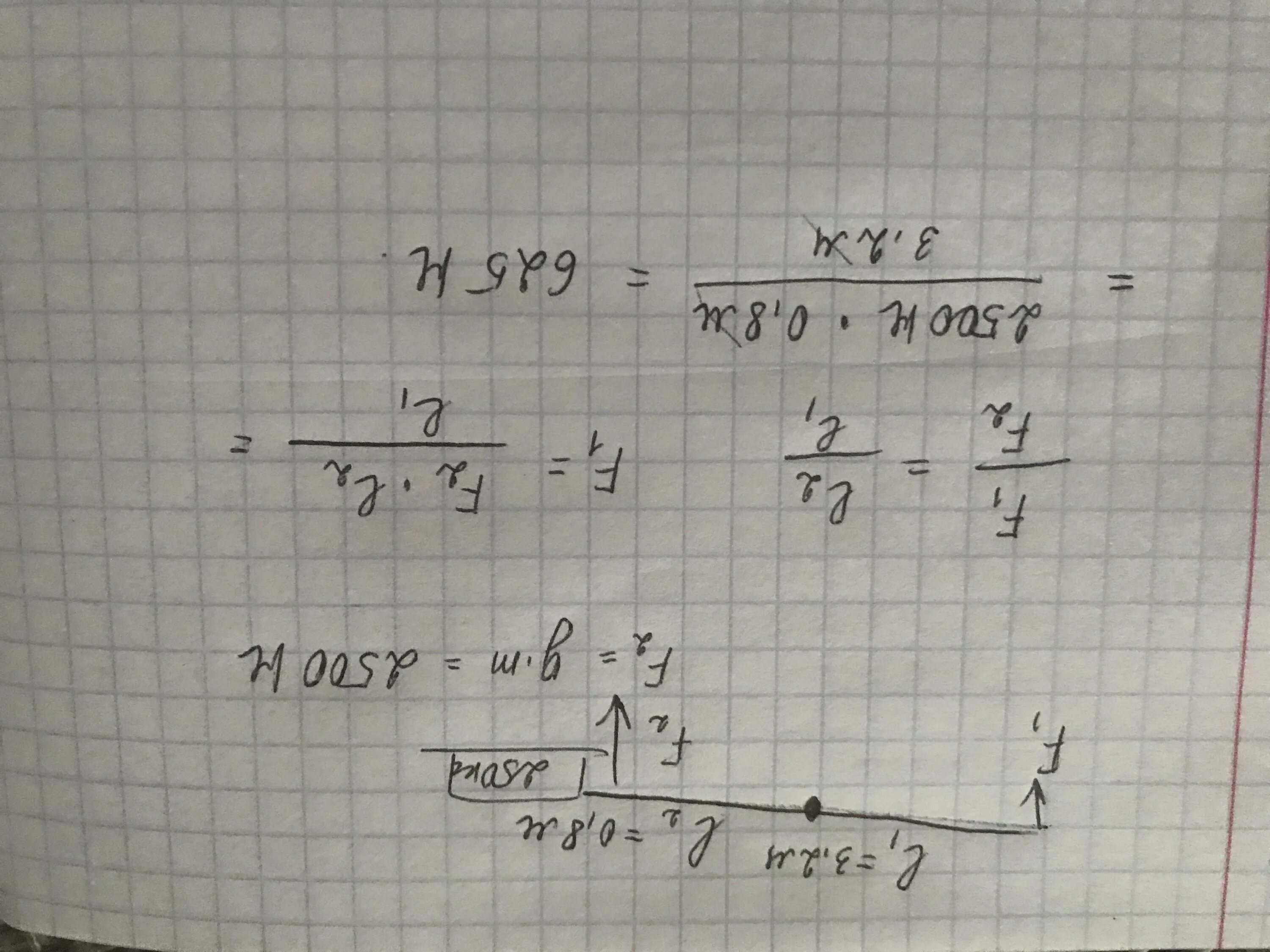 Клеить массой 250 кг. Клеить массой 250 кг