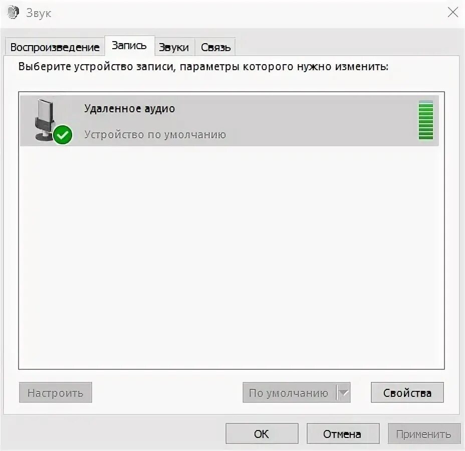 Тест вебкамеры и микрофона. Тест вебкамеры и микрофона