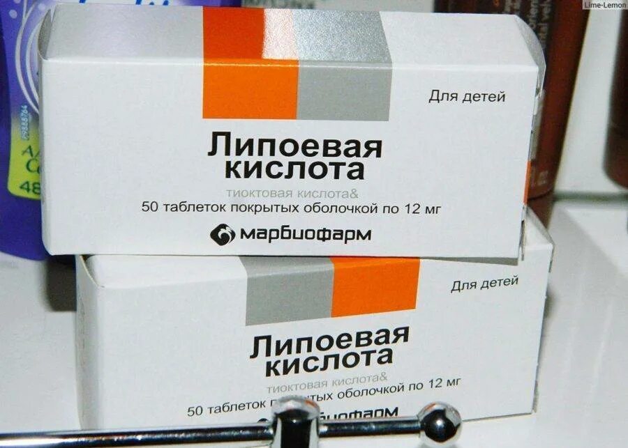 Альфа липоевая кислота 12мг. Липоевая кислота инструкция. Альфа-липоевая кислота 30 мг. Липоевая кислота для похудения. Альфа-липоевая (тиоктовая) кислота.