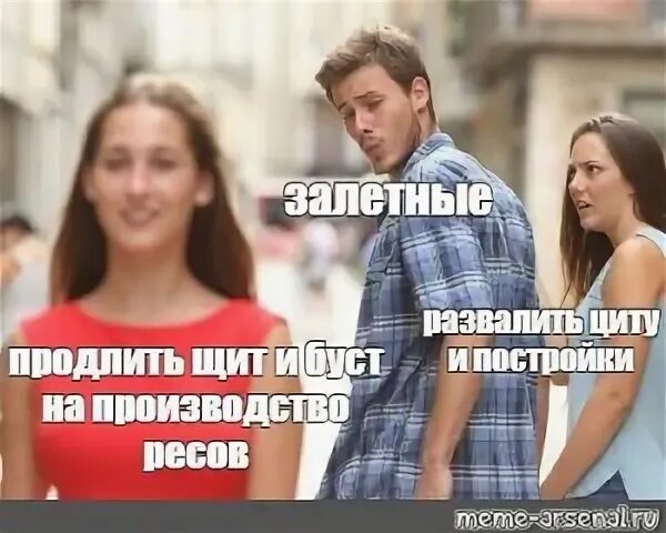 Залетные