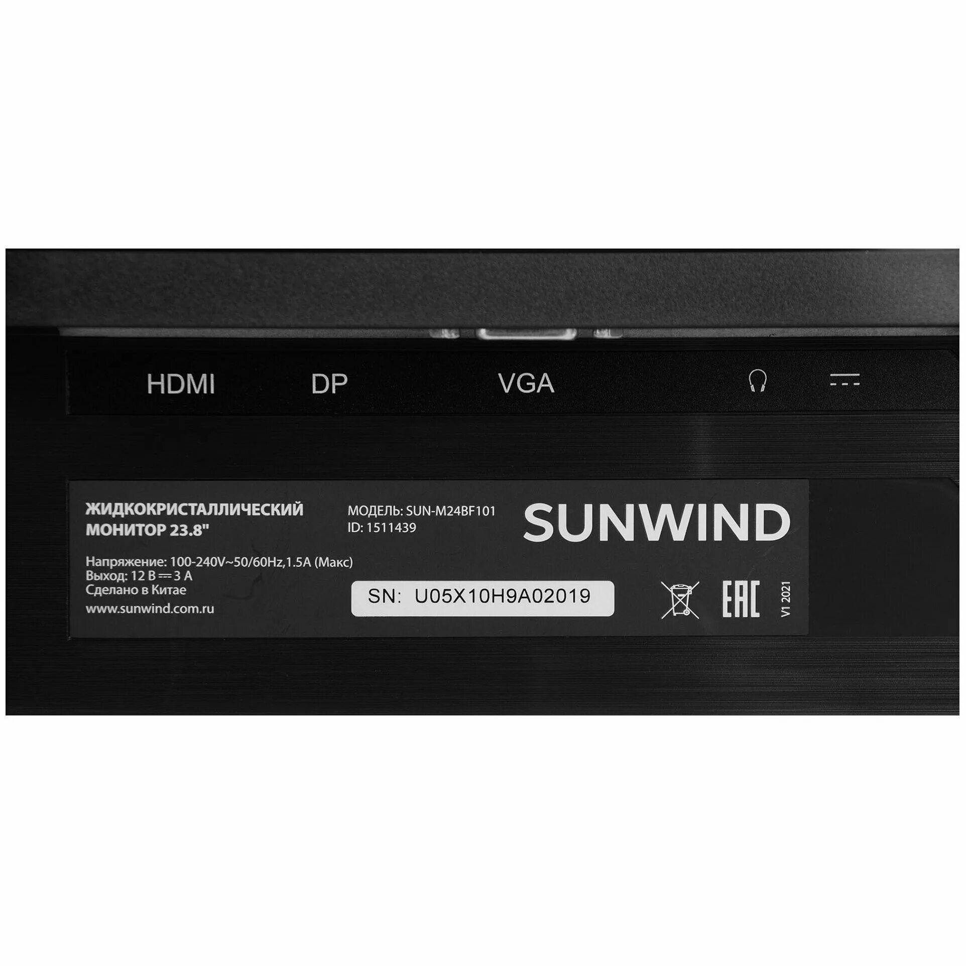 Телевизор sunwind 32. Sunwind Sun-m27ba102 27". Монитор Sunwind Sun-m24ba103 23.8". Монитор Sunwind Sun-m27ba103 27. Sunwind Sun-m27bg130.