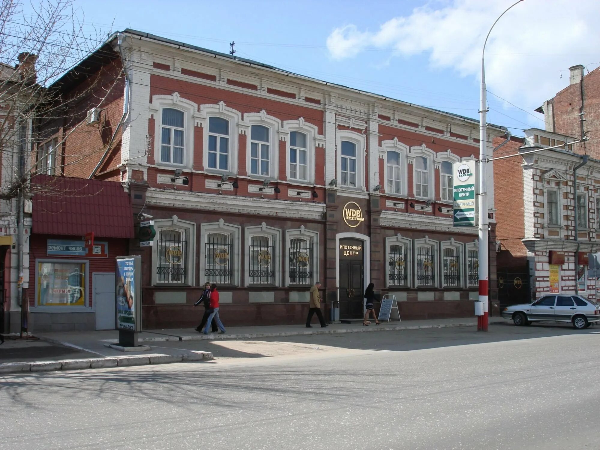 Дом в центре саратова. Памятники архитектуры Саратова. Исторические здания Саратов ул. Чернышевского. Улица Московская Саратов. Саратов, Московская улица, 105.