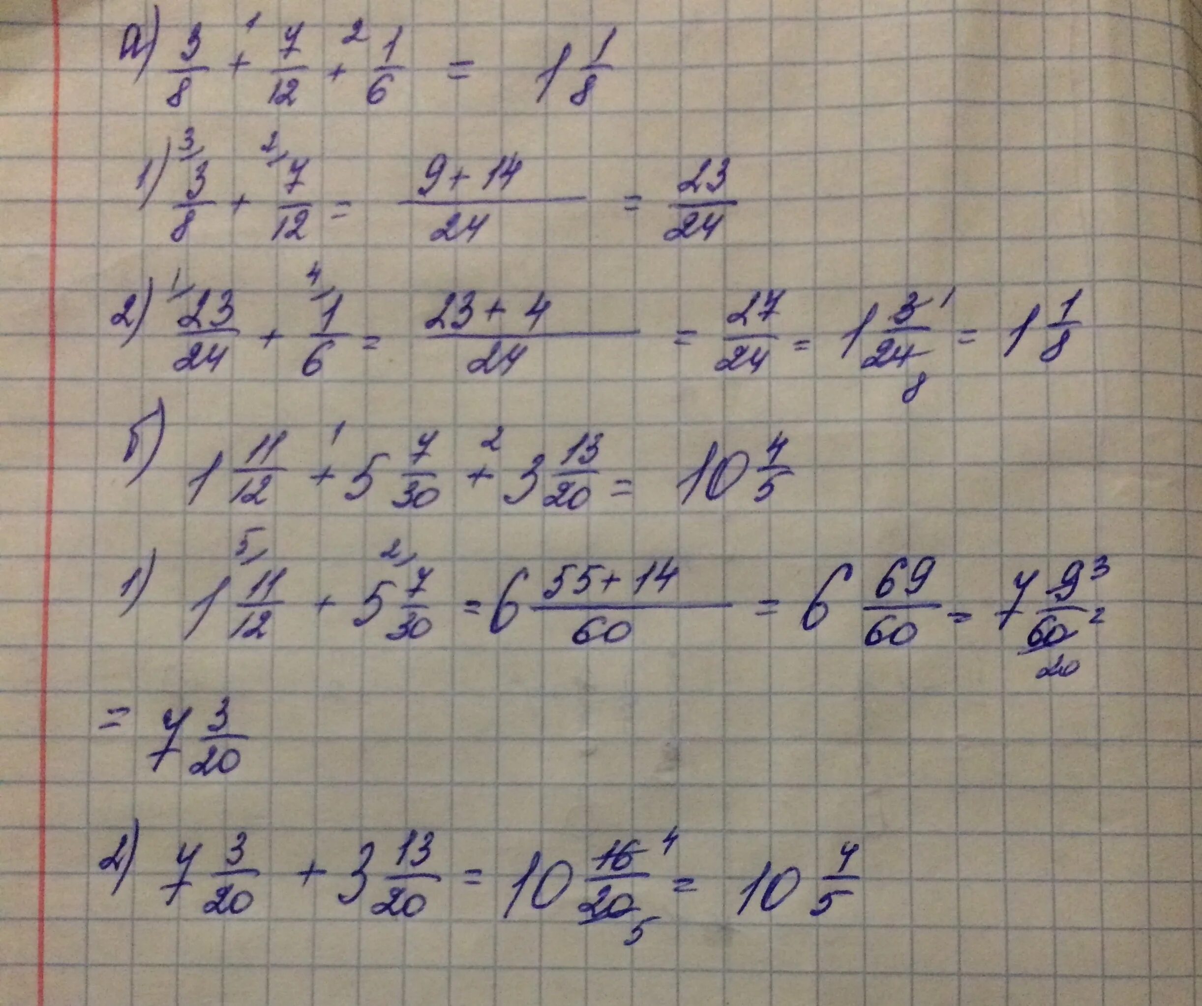 Математика 12 0 12 1. Решение примеров по действиям. Пример 5+3 > 7. 3/1/3 Решение. Решить пример 2-1 11/12 =.