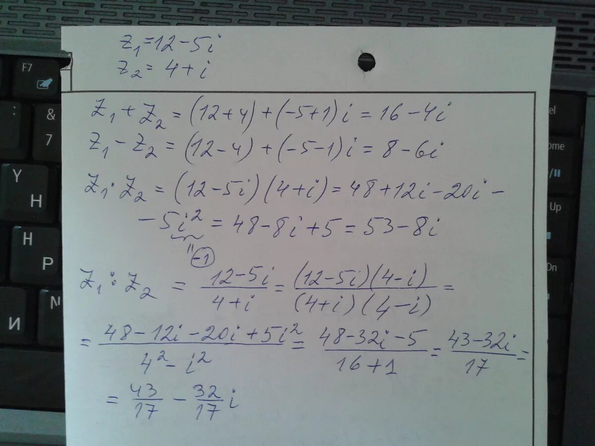 Z 1 2 3i. Z1=2-5i. Z1=-5i. Z1=1-i z2=4i-2. Z1=3-2i z2=-1+3i решение.